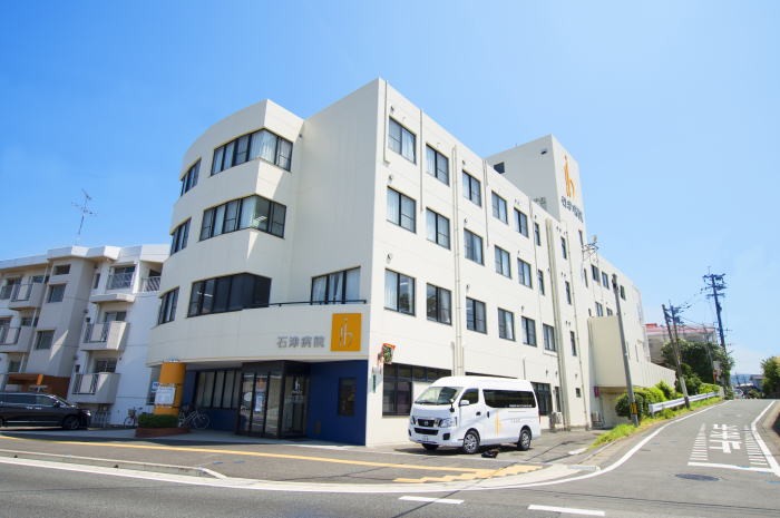 石津病院　外観