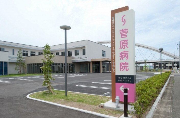 菅原病院　外観