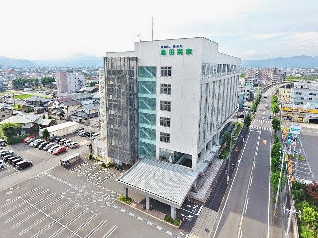 嶋田病院　外観