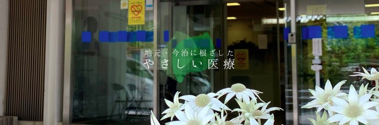 木原病院　外観2