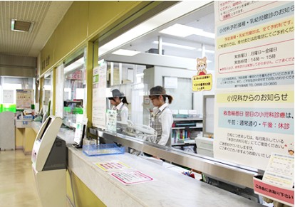 瀬戸内海病院　受付