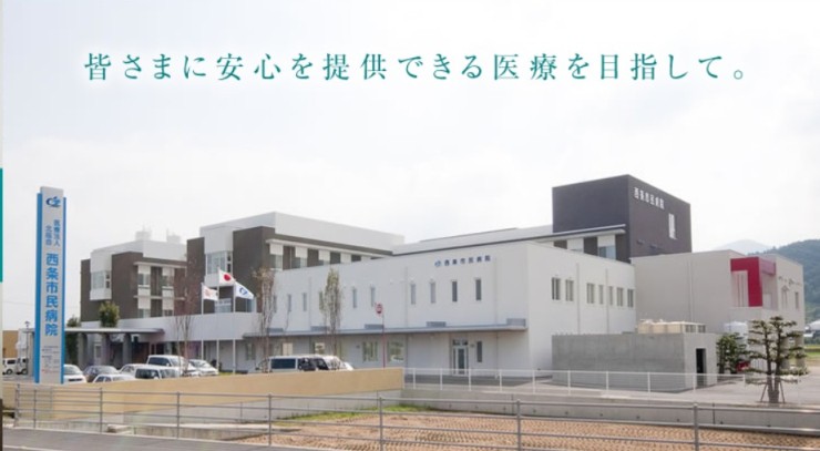 近隣事業所の画像