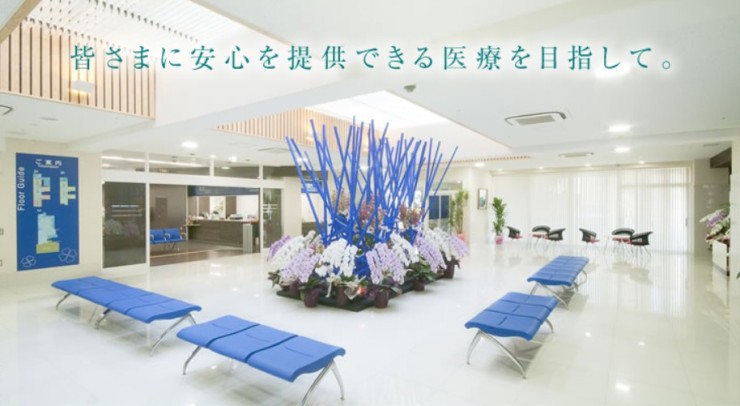 西条市民病院　ロビー