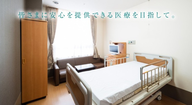 西条市民病院　病棟