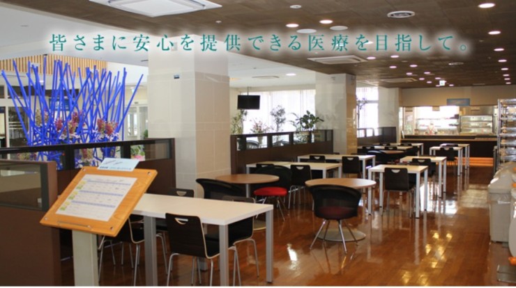 西条市民病院　食堂