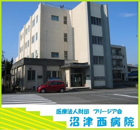 沼津西病院　外観