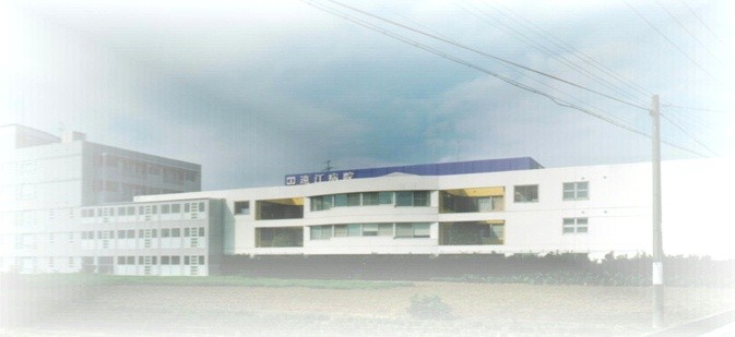 遠江病院　外観