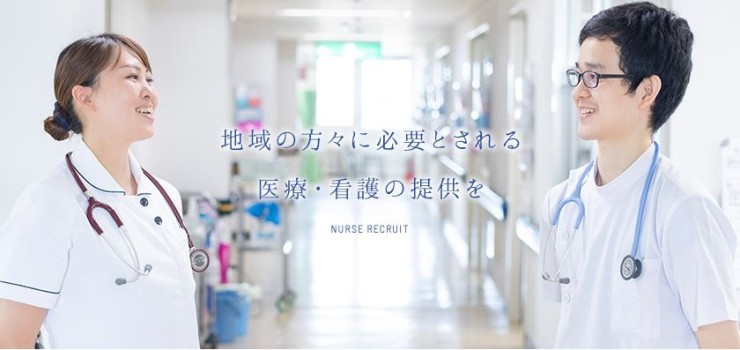 まるがめ医療センター　メッセージ