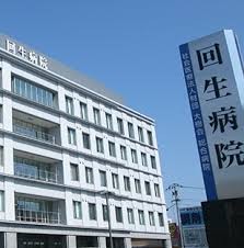 近隣事業所の画像