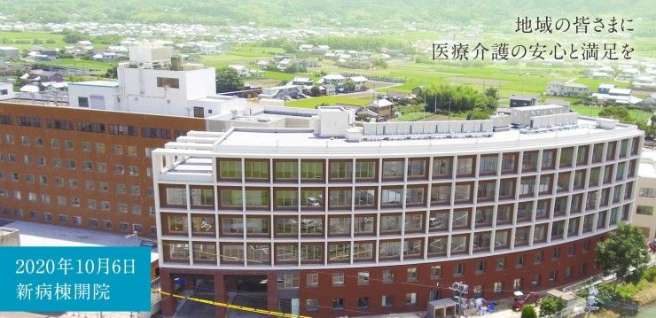 鴨島病院　外観