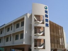 城南病院　外観_ショート