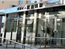 橋本病院　外観2