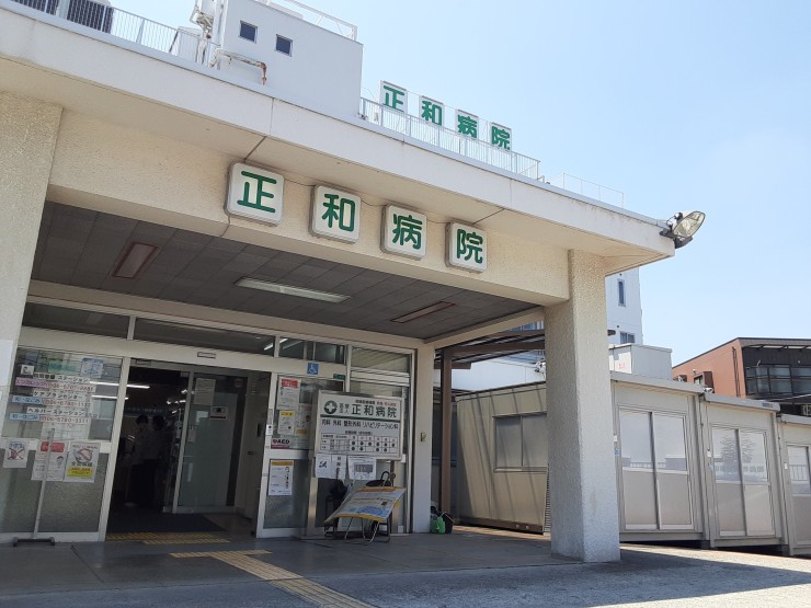 正和病院　外観2