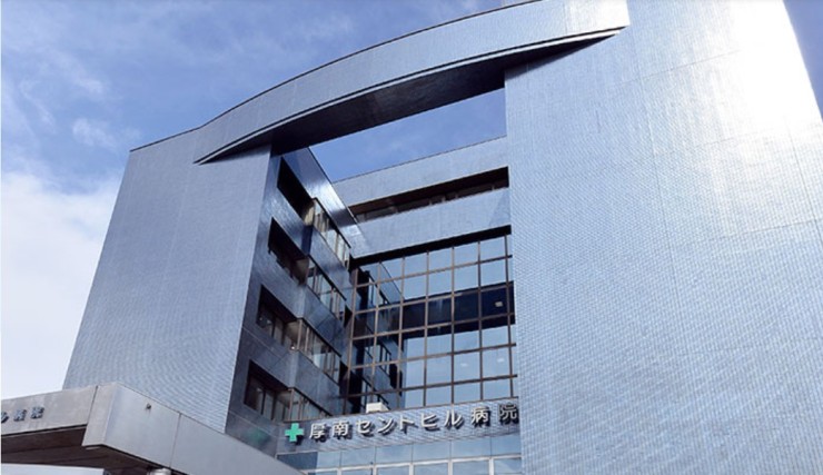 厚南セントヒル病院　外観