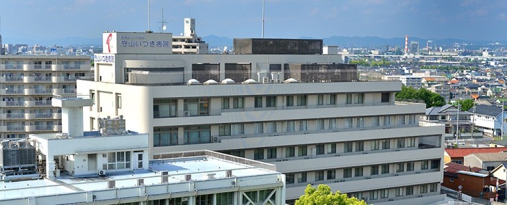 守山いつき病院　外観