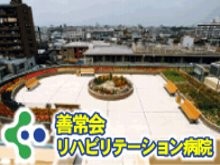 近隣事業所の画像