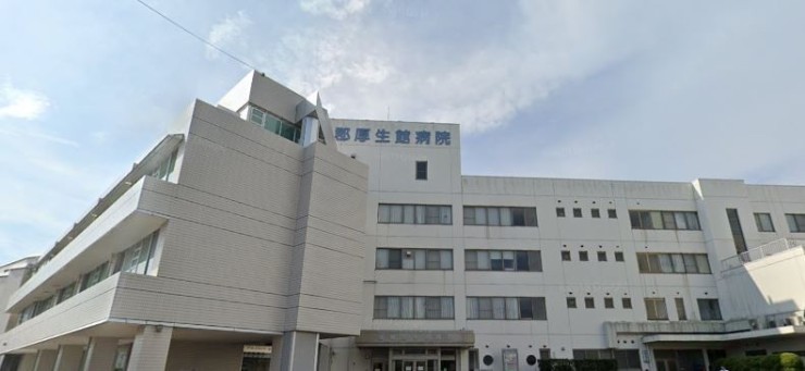 蒲郡厚生館病院　外観