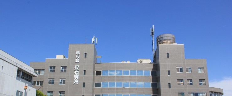 杉石病院　外観