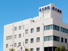 髙木整形外科内科　外観