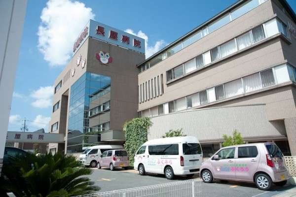 長屋病院