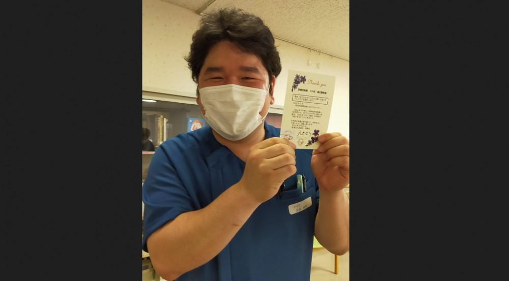 メイトウホスピタル　メッセージカード