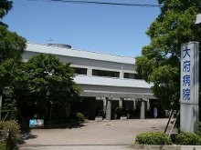 大府病院　外観