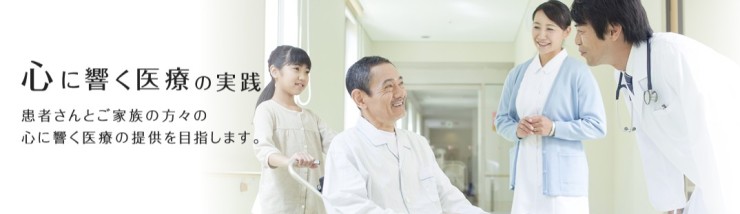 大府病院　業務風景