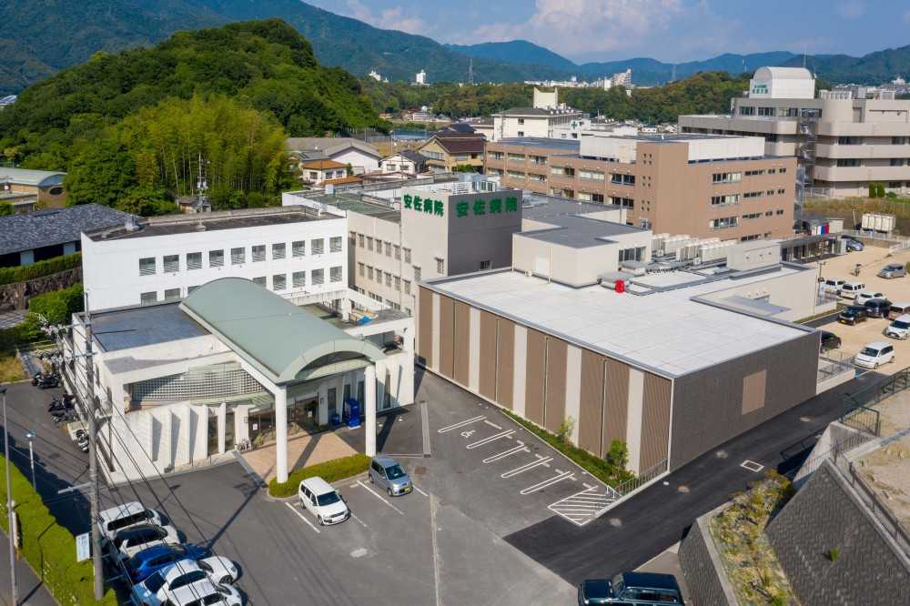 安佐病院