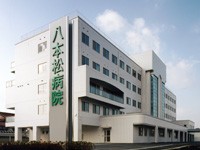 八本松病院　外観