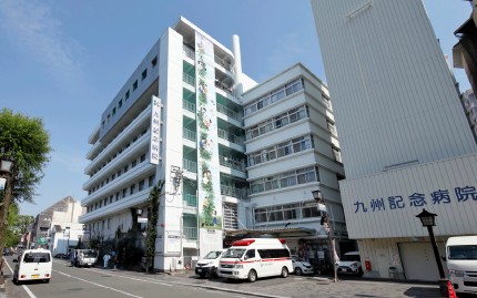 九州記念病院　外観2