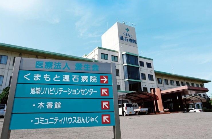 近隣事業所の画像