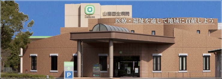 近隣事業所の画像