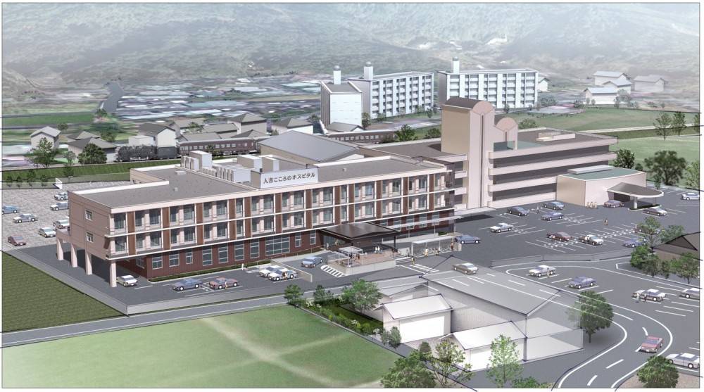 人吉こころのホスピタルパース