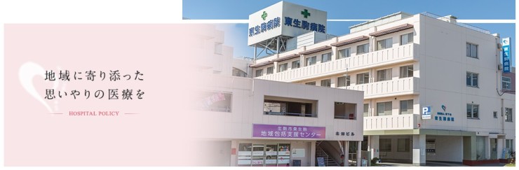 近隣事業所の画像