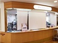 吉田病院　ナースステーション