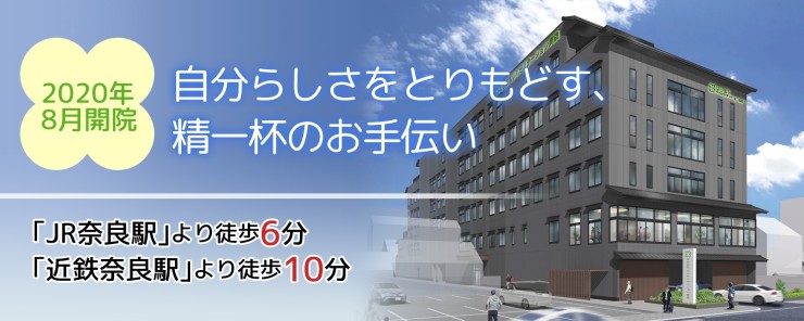 近隣事業所の画像