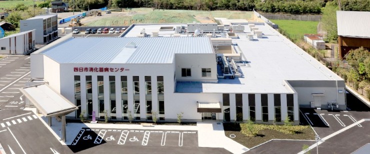 四日市消化器病センター　外観
