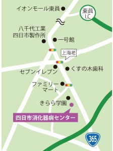 四日市消化器病センター　アクセスマップ