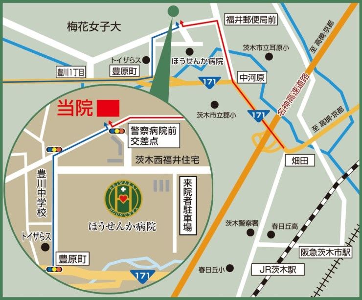 北大阪ほうせんか病院　アクセスマップ