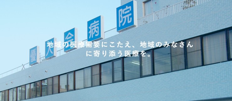 近隣事業所の画像