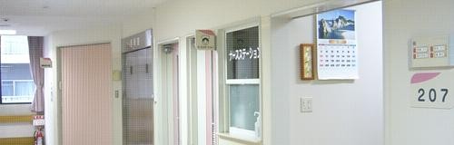 甲聖会紀念病院　ナースステーション