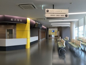 運動器ケアしまだ病院　受付