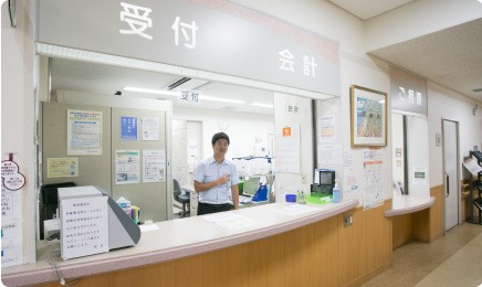 大和中央病院　受付