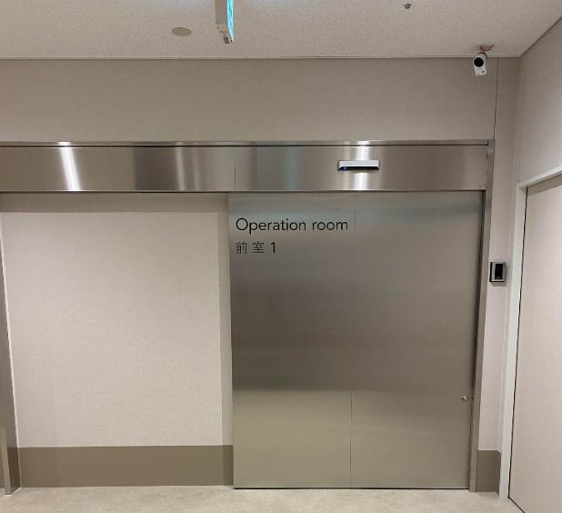 大阪整形外科病院　手術室