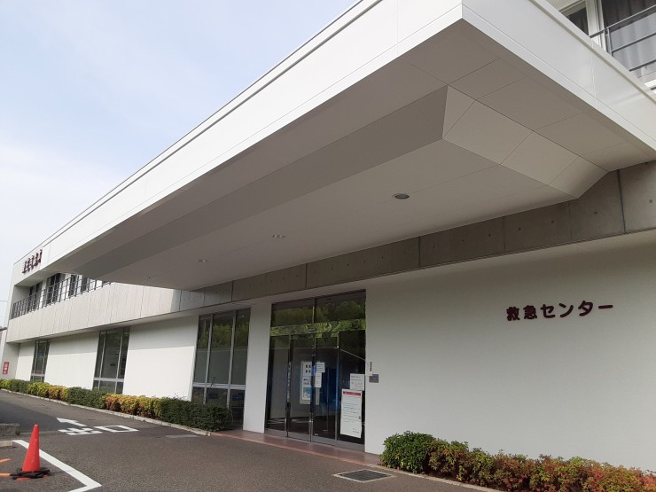 東住吉森本病院　救急センター