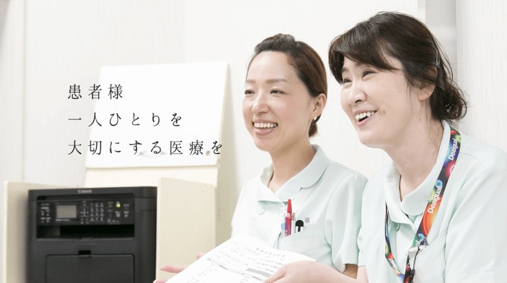 藤本病院　メッセージ