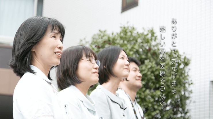 藤本病院　メッセージ2