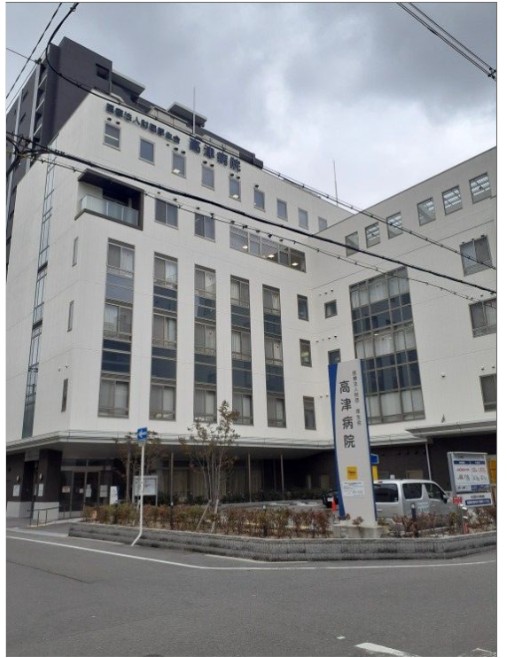 高津病院　外観