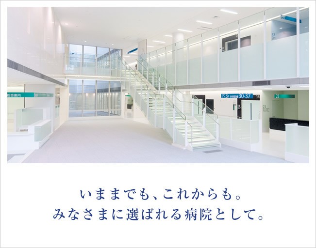大阪回生病院　内観