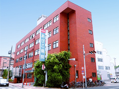 あびこ病院　外観